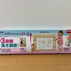 【決まりました】SNOOPY ベビーゲート