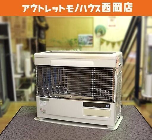 FFストーブ 2011年製 サンポット FFR-708KF 輻射式 石油ストーブ FF式ストーブ 暖房 木造～18畳 コンクリート～29畳 札幌市 豊平区 西岡