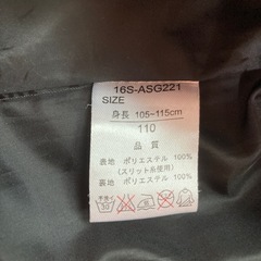 小学校入学式用　女の子洋服110cmの画像