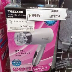 ★ジモティ割あり★ TESCOM マイナスイオンヘアードライヤー...