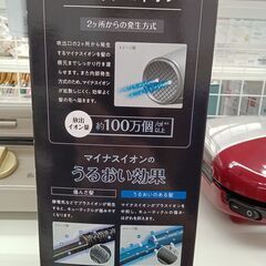 ★ジモティ割あり★ TESCOM マイナスイオンヘアードライヤー   動作確認／クリーニング済み MT2205の画像