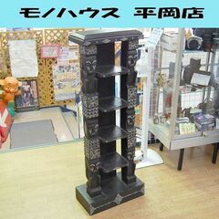 ② アジア調 多目的収納棚 幅37×奥29×高108cm 木製 ...