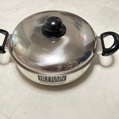 中古🌸両手鍋 26㎝REFRAIN ルフラン ステンレス製 理研...