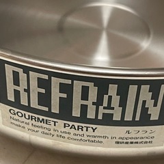 中古🌸両手鍋 26㎝REFRAIN ルフラン ステンレス製 理研産業 調理器具の画像