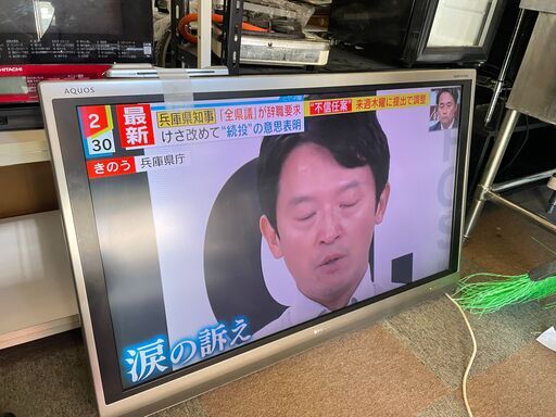 ★北41条店★シャープ アクオス SHARP LC-40AE6 40インチ 2009年 動作確認済 壁掛けつき リサイクル ホームプラスリサイクル