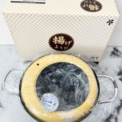 【未使用品】揚げようび IH対応温度計付天ぷら鍋 18cm AM-9190 キッチン用品 調理器具の画像