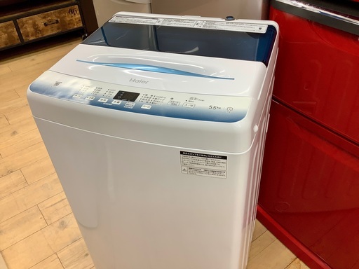 2024年製全自動洗濯機 Haier（ハイアール）のご紹介です！！！