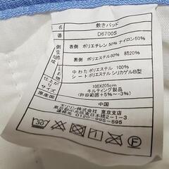 モリリン 涼感敷きパッド シングルサイズ 寝具 シーツ 冷感 布団の画像