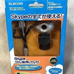 【G569】ELECOM/エレコム/UCAM-H1S30MSV/...