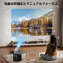 革新超小型 180°回転 プロジェクター 小型 12000ルーメン 4K対応の画像