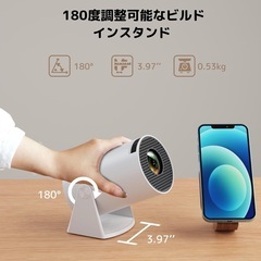 革新超小型 180°回転 プロジェクター 小型 12000ルーメン 4K対応の画像