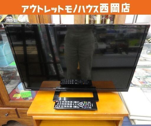 ① 東芝 24インチ 液晶テレビ 2018年製 24S22 2チューナー ウラ録 HDMI レグザ LED 外付けHDD対応 札幌市西岡店