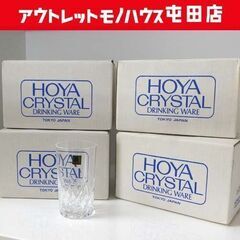 HOYA CRYSTAL グラス 4箱 24個セット クリスタル...