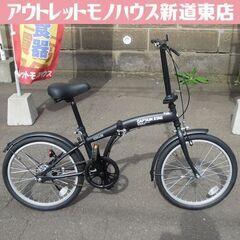 使用感少 キャプテンスタッグ 20インチ 折りたたみ自転車 COLLIE