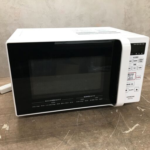 終 HITACHI 日立 電子レンジ HMR-FT183 50/60Hz共用 白 ホワイト  2019年製 動作確認済 24i菊倉-