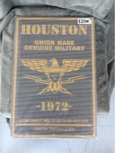 プレート アルミニウム看板 HOUSTON 1972 　開封品も１枚あります。