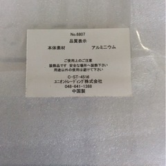プレート アルミニウム看板 HOUSTON 1972 　開封品も１枚あります。の画像