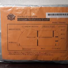【1】Harley Davidson モーターサイクルカバー P...