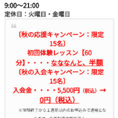 PGA公認ゴルフスクール e4you GOLF スクール 高井田 ゴルフ レッスン 生 初回体験 60分 1100円 キャンペーン 実施中 グループ  ジュニア シニア 小学生 キッズ 子供 中学生 高校生 大人 大歓迎の画像