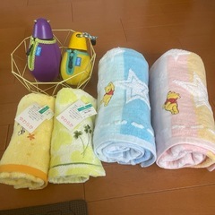 バスタオル、フェイスタオル、水筒