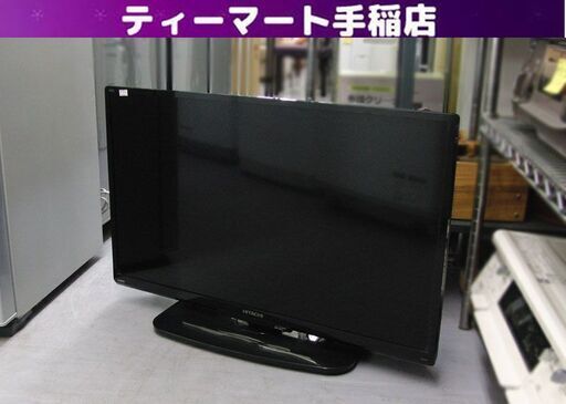 ② 32型液晶テレビ 日立 Wooo L32-H3 2016年製 地デジ×1 BS/CS×1 外付けHDD録画対応 有線LAN