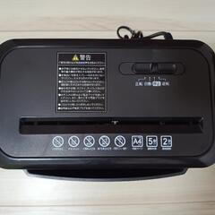 家庭用シュレッダーの画像