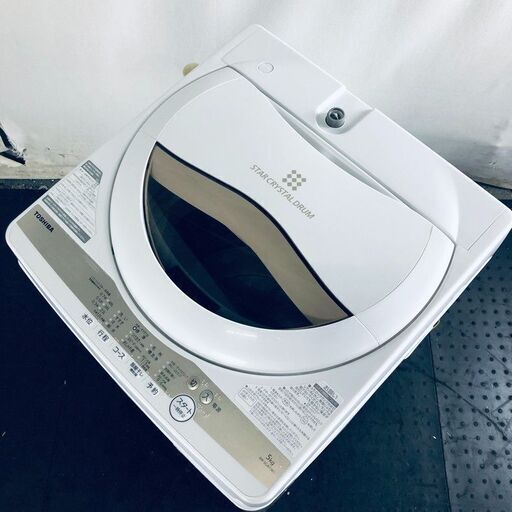 ID:se10772 東芝 TOSHIBA 洗濯機 一人暮らし 中古 2022年製 全自動洗濯機 5.0kg ホワイト 送風 乾燥機能付き AW-5GA1(W)  【リユース品：状態B】【送料無料】【設置費用無料】