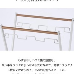 ｘ型ごみ袋スタンド　45L ゴミ箱の画像