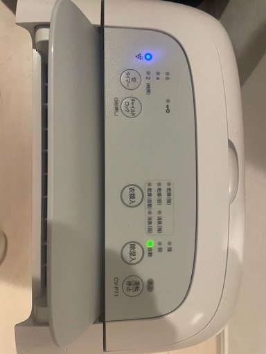 【美品9/20までのお渡し】シャープ 衣類乾燥 除湿機 CV-P71-W 7.1L/日 プラズマクラスター 7000 8畳 コンパクト