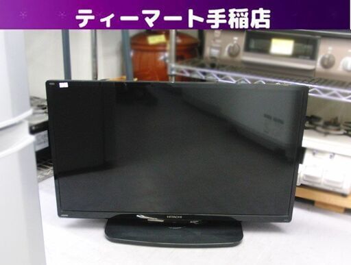 ③ 32型液晶テレビ 日立 Wooo L32-H3 2016年製 地デジ×1 BS/CS×1 外付けHDD録画対応 有線LAN