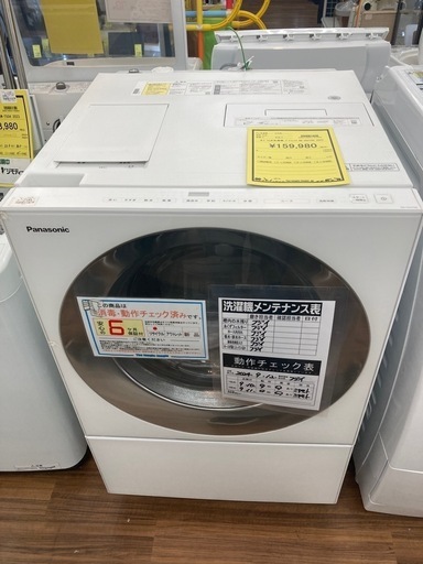 ドラム式洗濯機ﾊﾟﾅｿﾆｯｸNA-VG2700