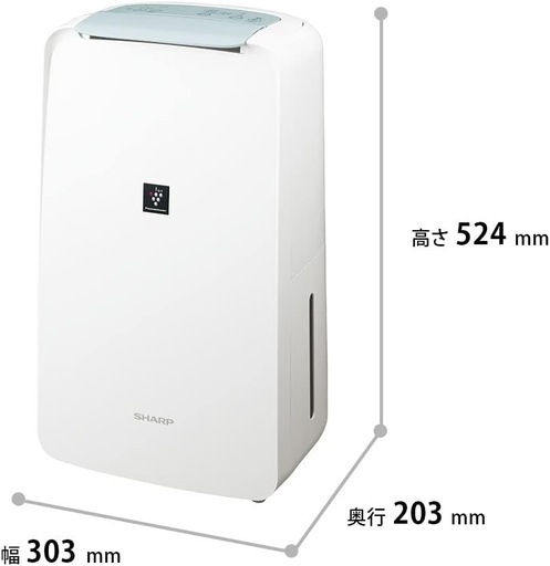 【美品9/20までのお渡し】シャープ 衣類乾燥 除湿機 CV-P71-W 7.1L/日 プラズマクラスター 7000 8畳 コンパクト