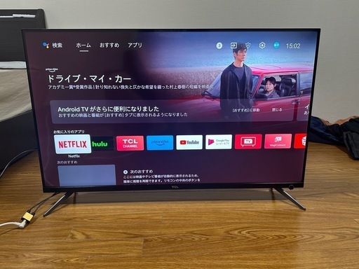 42型液晶テレビ