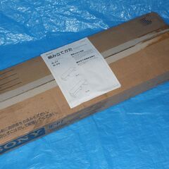 SONY 未使用ミニコンラック　IE-P9の画像