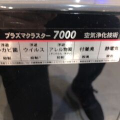 ■12555■SHARP KC-Z45 空気清浄機 シャープ 13畳の画像