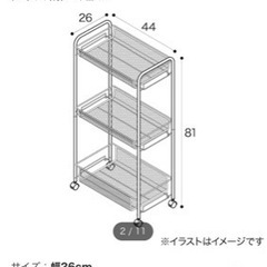 家具 収納家具 スチールラックの画像