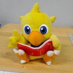 0913-111 ぬいぐるみ