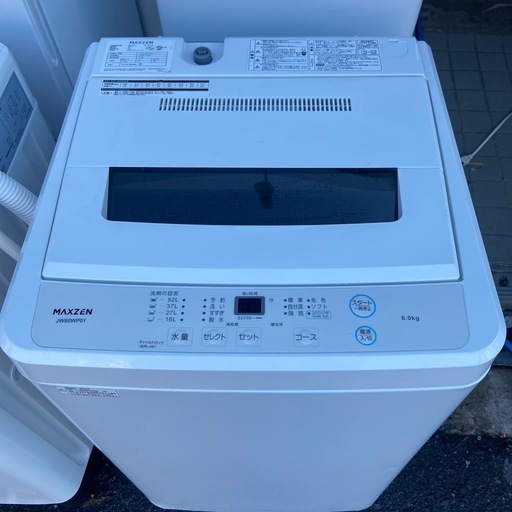 MAXZEN 2023年製　6Kg JW60WP01 縦型洗濯機