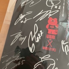 アルバルク東京 選手 直筆サイン 色紙　の画像