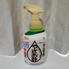 【害虫、病気の予防】やさお酢【開封済み、残量9割ほど】