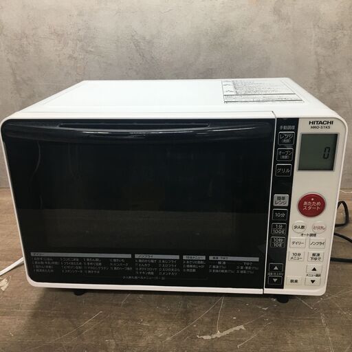 9/22終NH HITACHI  日立 オーブンレンジ MRO-S1KS ホワイト 白 50Hz・60Hz共用 2019年製 動作確認済 24i菊倉-
