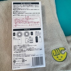 チョコザップ 体重計スマートウォッチの画像