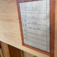 ピアノの画像