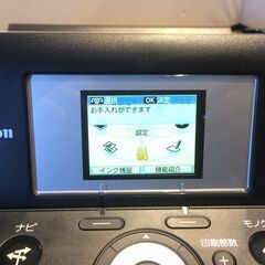 ☆413☆旧モデル Canon インクジェット複合機 PIXUS MP630　ジャンク　コピー　の画像