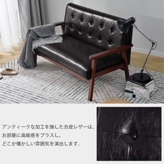2人掛けソファの画像