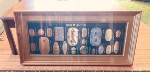 開運黄金小判