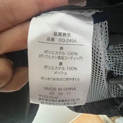 レインコート　上下セット　3L  黒　収納ケース付の画像