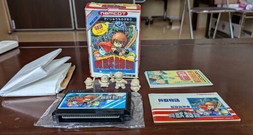 ☆ファミコンソフト　貝獣物語　中古品
