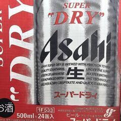 アサヒスーパードライ 500ml 24本