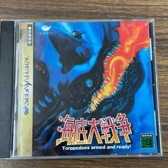 SS 海底大戦争